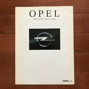  Opel 94 year 5 month issue catalog 