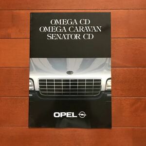  Opel Omega / Caravan / Senator catalog 