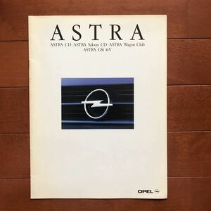  Opel Astra 93 year 1 month issue catalog 