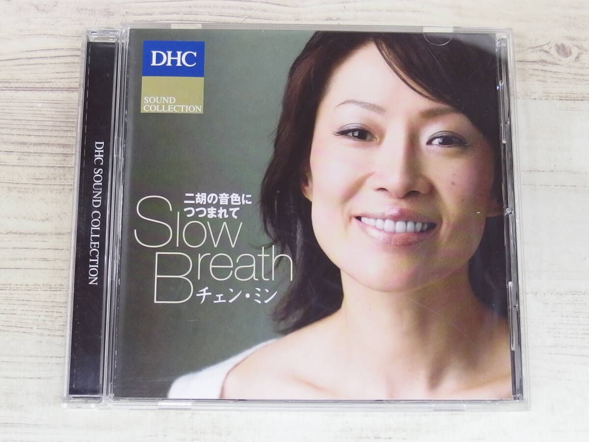2025年最新】Yahoo!オークション -チェンミン cd(音楽)の中古品 2025年最新】Yahoo!オークション -チェンミン cd(音楽)の中古品