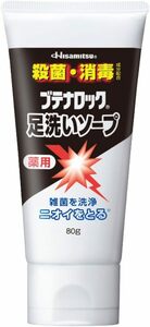 ブテナロック 足洗いソープ 80ｇ (医薬部外品)