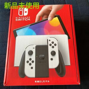 新品未使用　Nintendo Switch 有機ELモデル ホワイト　 ニンテンドースイッチ　 任天堂