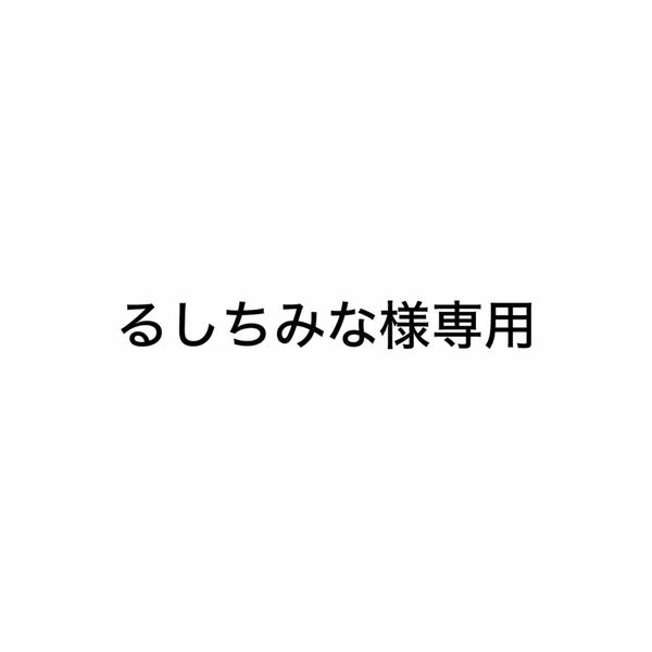 【新品】虫除けシール　ぐでたま　虫除け　夏　子供