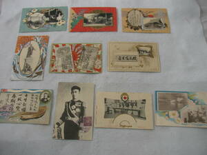 31* war front picture postcard 10 sheets war position ../. country god company special festival .. another 1 sen 5 rin stamp . memory pushed seal *