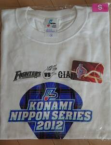 【新品未使用】2012年日本シリーズ記念Tシャツ（FIGHTERS vs GISANTS ロゴ入り）Sサイズ◆日本ハムファイターズ◆読売ジャイアンツ