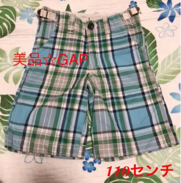 お値下げ☆美品☆babygap かっこいいチェック柄ハーフパンツ 110センチ ハーフパンツ キッズ ボーイ