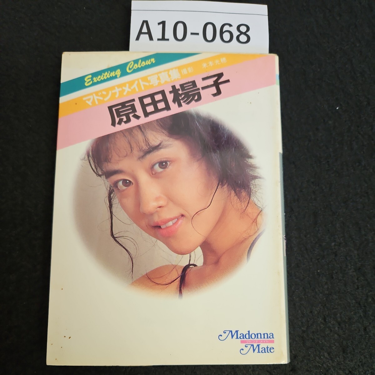 Yahoo!オークション -「原田」(写真集) (本)の落札相場・落札価格