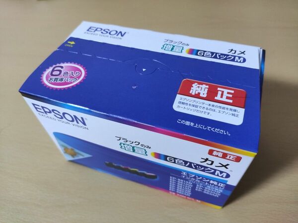 EPSON エプソン 純正インク カメ KAM-6CL-M 6色マルチパック 黒増量