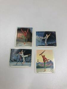 中国切手 1973年 　革命的現代バレエ 4種 中国人民郵政 53 54 55 56