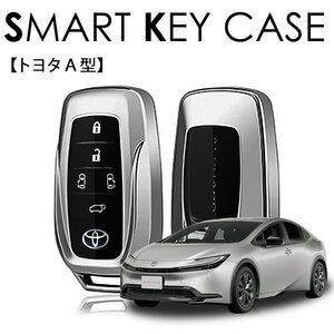 プリウス 60系 スマートキーカバー キーケース キーカバー トヨタ Aタイプ パーツ アクセサリー