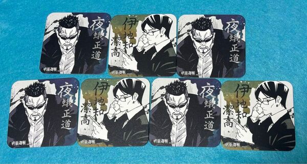 伊地知潔高 夜蛾正道 アートコースター 呪術廻戦 原作絵 呪術 呪術高専 ジャンプショップ 伊地知 夜蛾 正道 潔高 夜蛾学長