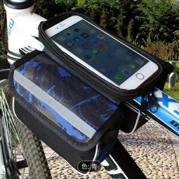 マウンテンバイク サイクリング 自転車トップチューブ用バッグ ポーチ スマホタッチスクリーン付き 防水 便利 MTB 青