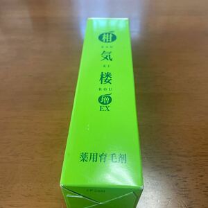 柑気楼 薬用育毛剤 150mL