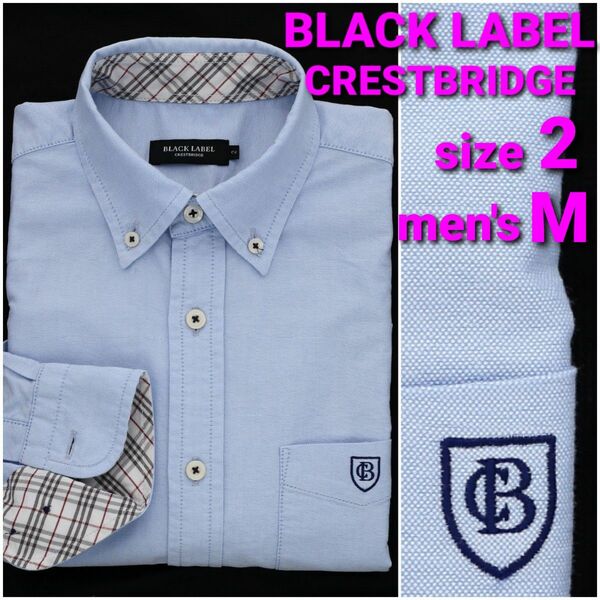 BLACK LABEL BDシャツ size2 メンズM ノバチェック オックスフォード