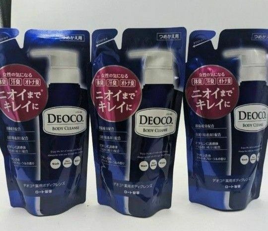 デオコ 薬用ボディクレンズ つめかえ用250ml 3個セット