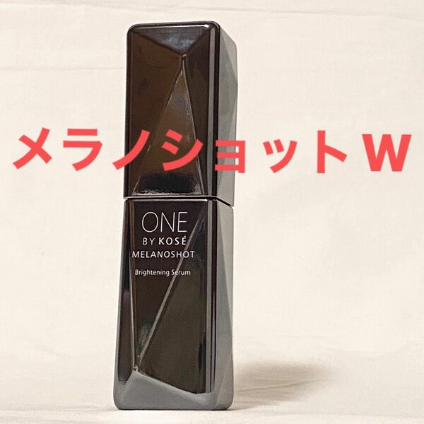 ワンバイコーセー　メラノショットW 60ml