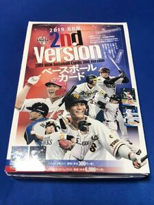 BBM 2019 2nd 未開封 20パックセット 始球式 浜辺美波 張本智和 オカダ・カズチカ 山本由伸 今永昇太 千賀滉大 吉田正尚 鈴木誠也 他