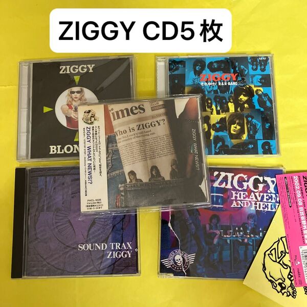 ジギー ZIGGY CD5枚