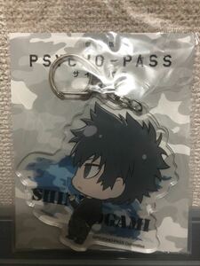 【即決・送料無料】 劇場版 PSYCHO-PASS サイコパス　キーホルダーC 狡噛慎也（タバコ） ★4