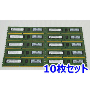 918K 中古 Micron MT16JTF25664AZ-1G4F1 DDR3 1333 PC3 10600u 2GB
