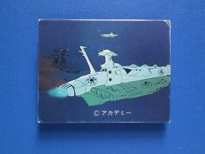 sbga【即決】ミニカード_さらば宇宙戦艦ヤマト_第1弾_No.040