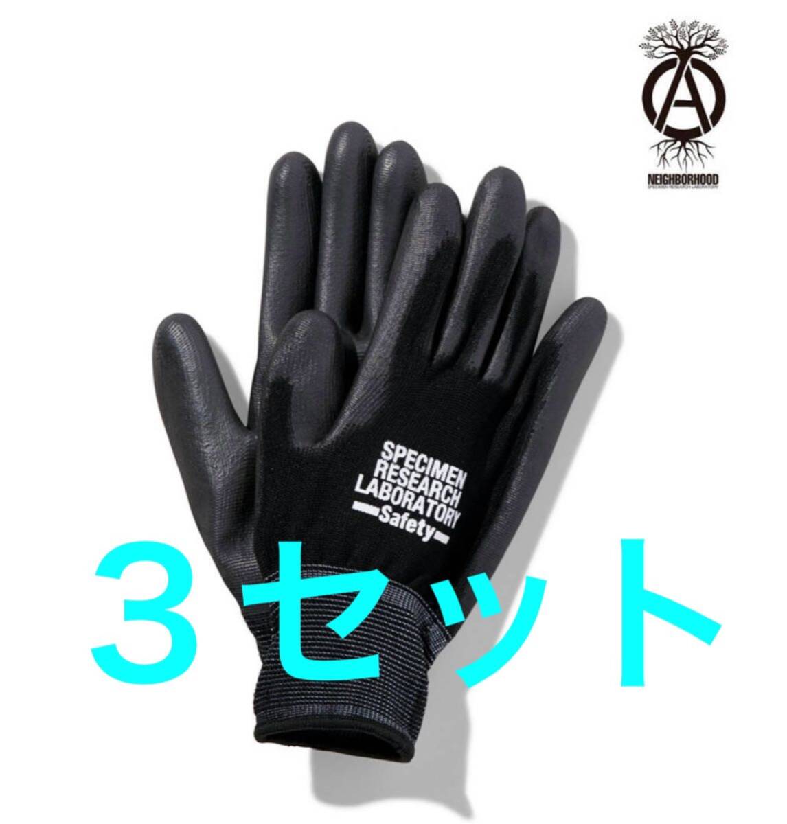 Yahoo!オークション -「neighborhood glove」の落札相場・落札価格 Yahoo!オークション -「neighborhood glove」の落札相場・落札価格