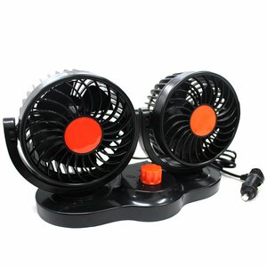 [ free shipping ] car 12V twin car fan cigar power supply head rest installation possible electric fan double fan circulator orange car sending manner 