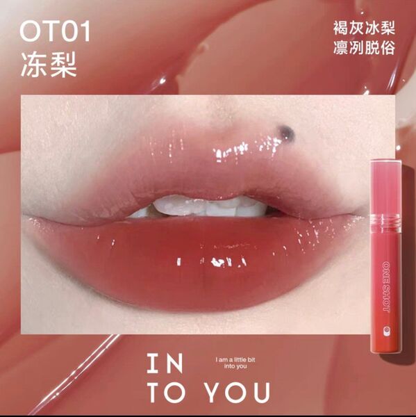 【美品】INTO YOU INTO U グロス OT01