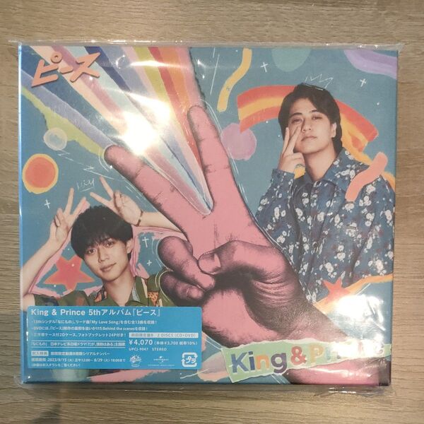 初回盤B (初回仕様) DVD付 King & Prince CD+DVD/ピース