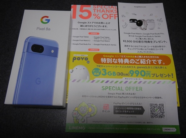 価格相談可! 新品未開封未使用 Google Pixel 8a 128GB Bay ブルー SIMフリー 送料無料