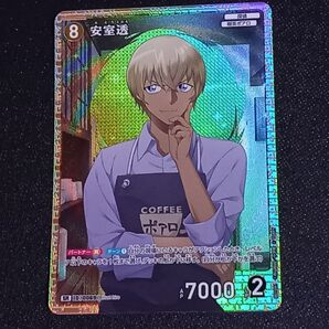 コナン カードゲーム 探偵たちの切り札 SR 安室 透 榎本 梓