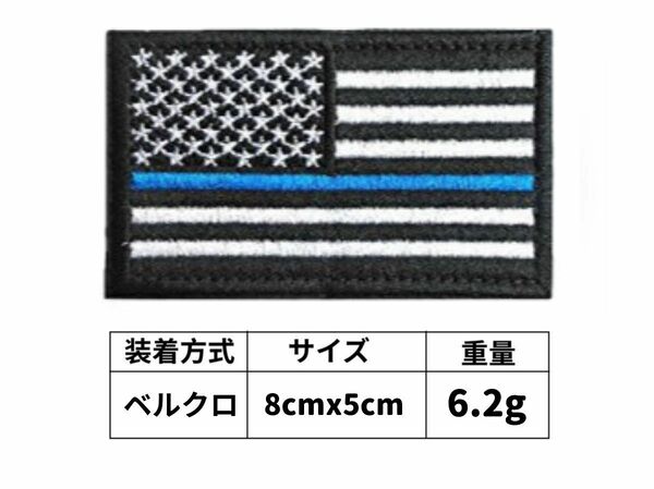 アメリカ国旗ワッペン 約8cmx5cmパッチ ベルクロ ブルー ミリタリーミリタリー パッチ 刺繍ワッペン サバゲー HB0046