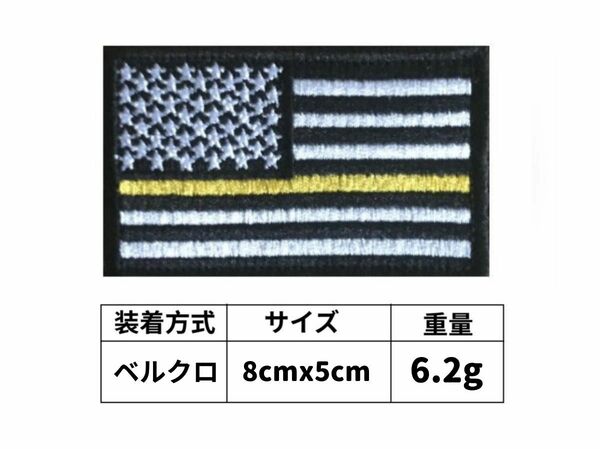 アメリカ国旗 ワッペン 約8cmx5cm パッチ ベルクロ 黄色い イエロー ミリタリー 刺繍ワッペン サバゲー HB0053