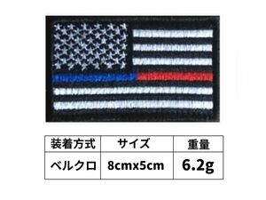 アメリカ国旗 ワッペン 約8cmx5cm パッチ ベルクロ ブルー&レッド ミリタリー 刺繍ワッペン サバゲー HB0055