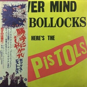 Sex Pistols - Never Mind The Bollocks Here's The Sex Pistols（★盤面ほぼ良品！）