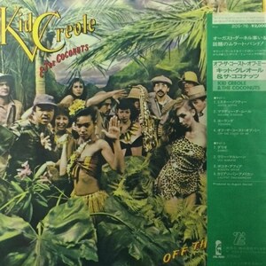 Kid Creole & The Coconuts - Off The Coast Of Me（★盤面極上品！）