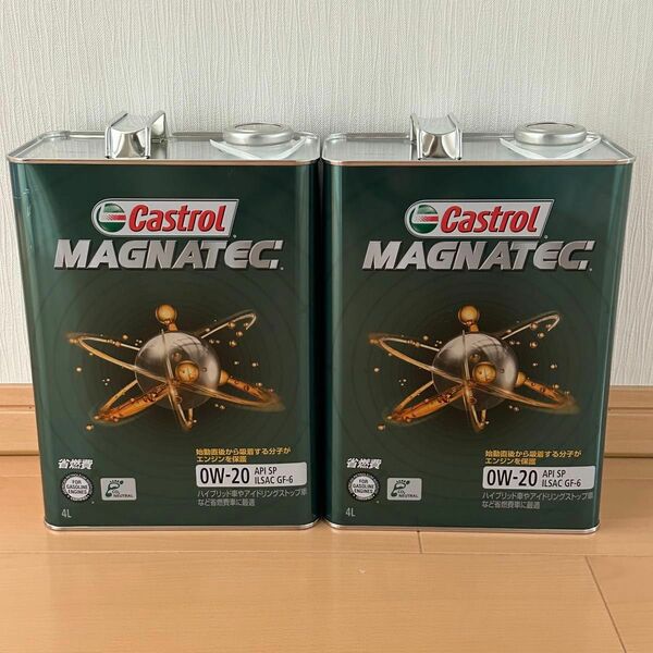 カストロール エンジンオイル MAGNATEC 4L 2缶セット 0W-20 API SP 部分合成油 CASTROLマグナテック