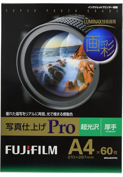 【新品未開封】FUJIFILM 写真用紙 画彩 超光沢 厚手 A4 60枚