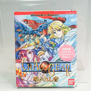 BANDAI Bandai Wonder Swan WonderSwan CHAOS GEAR Chaos Gear .... person SWJ-BAN00B simulation game K5598