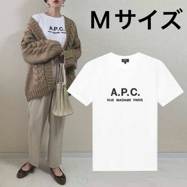 【新品】アーペーセー　ロゴ　Tシャツ　刺繍　フリークスストア　a.p.c. M