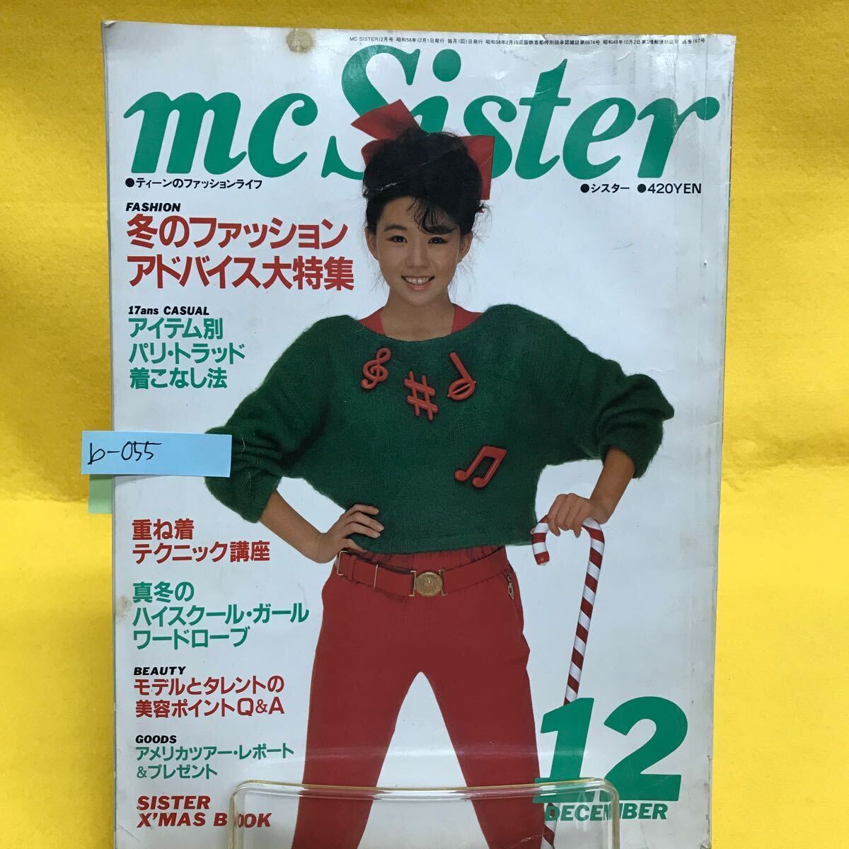 mc sister エムシーシスター 320 | magnif