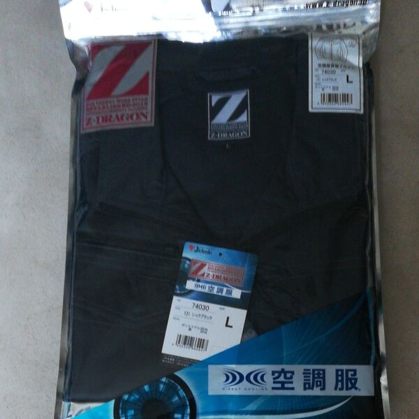 Z-DRAGON 74030 空調服長袖ブルゾン Lサイズ 熱中症対策空調服長袖ブルゾン