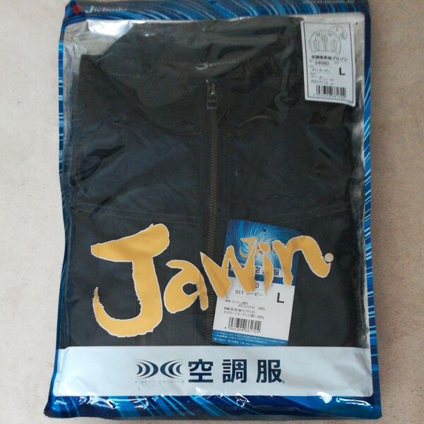 Jawin 54080 空調服長袖ブルゾン Lサイズ 熱中症対策空調服長袖ブルゾン