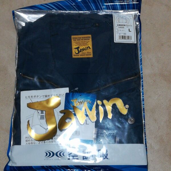 Jawin 54000 長袖ブルゾン Lサイズ 熱中症対策空調服長袖ブルゾン
