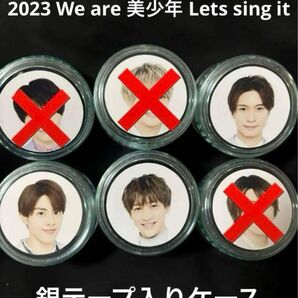 2023 We are 美少年 Lets sing it 銀テープ入りケース
