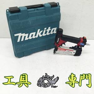 Q2463 送料無料！セール！【美品】高圧50mm ピンタッカ マキタ AF501HP makitaエア工具 打込み