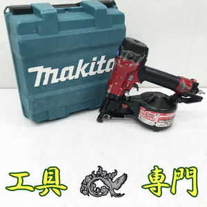 Q6167 送料無料！【中古品】50mm 高圧エア釘打 釘打機 マキタ AN531H エア工具 打込み