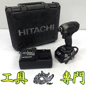 Q4565 送料無料！セール！オーバーホール済み【中古品】18V 充電インパクトドライバ 日立工機 WH18DDL2 充電工具 締付