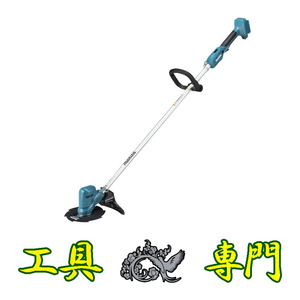 Q6186 ◆0529送料無料！【アウトレット品】18V充電草刈機 マキタ MUR194DZ バッテリ・充電器別売充電工具