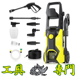 Q6183 ◆0528送料無料！【アウトレット品】高圧洗浄機 COOCHEER 1500W 13MPa 50Hz/60Hz 電動工具